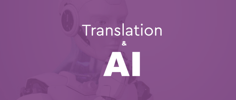 AI Μετάφραση: Το μέλλον της μετάφρασης είναι εδώ